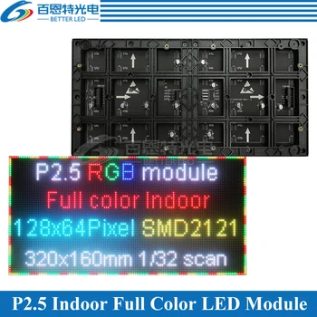 2pcs/lote P2.5 LED painel da tela do módulo de 320*160mm 128*64 pixels 1/32 Scan 3in1 SMD P2.5 cores Interior LED painel de módulo