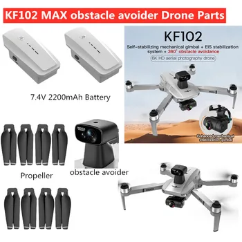 7.4 V Bateria de 2200mAh Hélice Braço Com Motor Para KF102 Max GPS Drone KF102 Max Drone bateria KF102 MAX Laser para Evitar Obstáculos