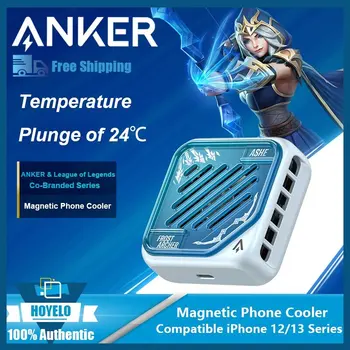 Anker A9590 Magnético telefone móvel Cooler anker League of Legends Jogos Móveis Co-branded Para Android/iPhone13ProMax/mini/12 Mobi