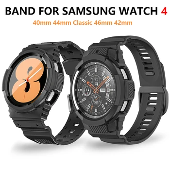 Caso+pulseira para Samsung Galaxy Watch 4 Clássico 46mm 42mm Banda, Sem Lacunas Pulseira de Silicone para Galaxy Watch4 40mm 44mm Pulseira
