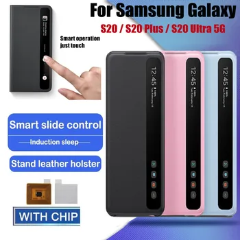 Chip inteligente Stand Case Para Samsung Galaxy S20 5G Vista da Janela Espelho Claro Flip Cover Para Samsung Galaxy S20 Mais S20 Ultra 5G
