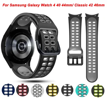 Novo Relógio de Silicone Banda para Samsung Galaxy watch 4 40mm 44mm clássico 46mm 42mm Pulseira 20 mm, Pulseira para o Galaxy Watch 4 Correa