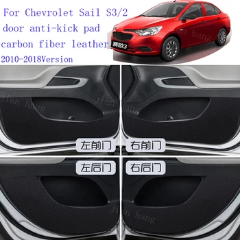 Para Chevrolet Sail S3 porta anti-kick pad Vela S3/Vela 2 de fibra de carbono, couro anti-kick pad 2010-2018 Versão de acessórios para carros
